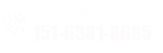 电话：15163818685