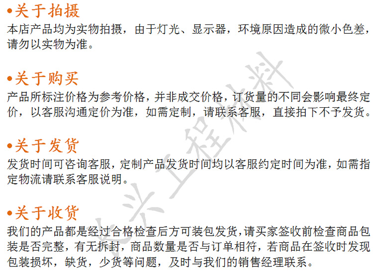备注.jpg
